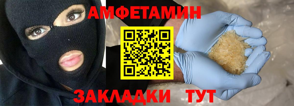 Кисловодск  сайты даркнета формула  Вход с VPN  Amphetamine 97%  АМФ 