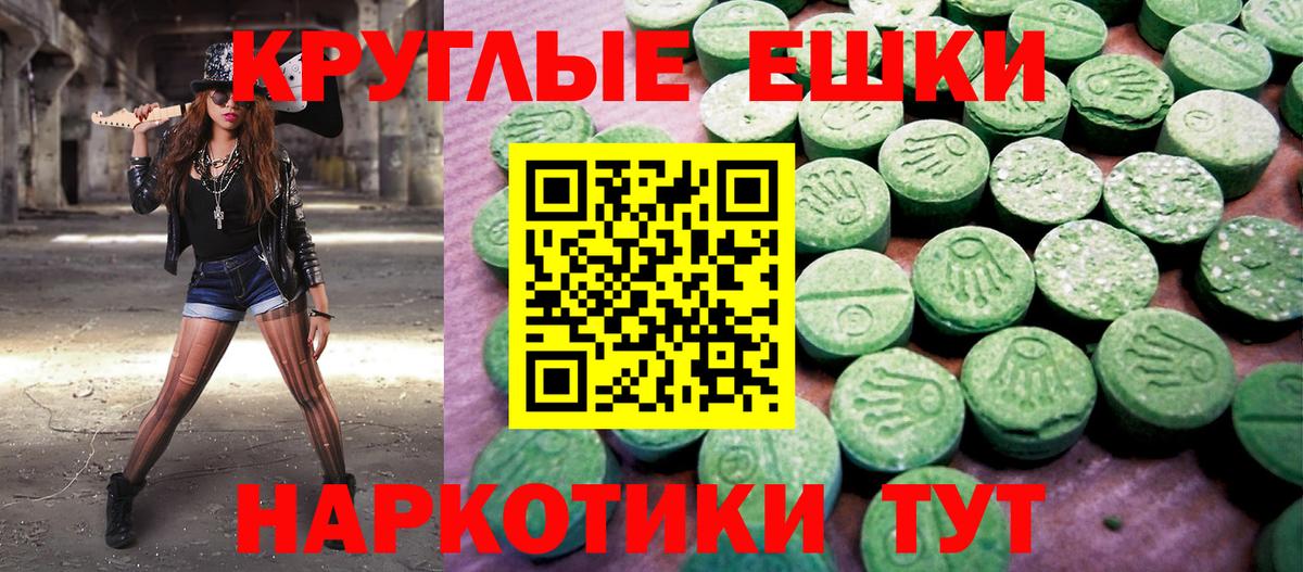 Экстази mix Кисловодск