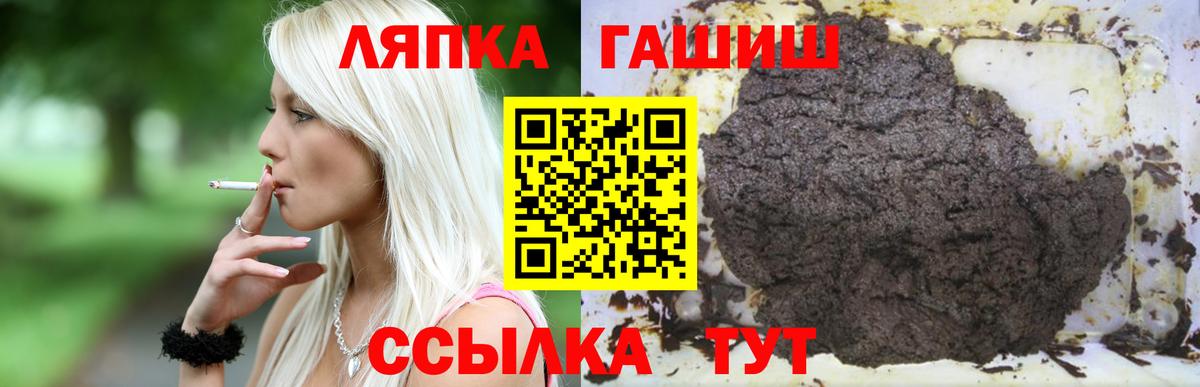 Кисловодск  продажа наркотиков  Вход с VPN  ГАШ VHQ 