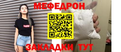 MDMA Краснокаменск