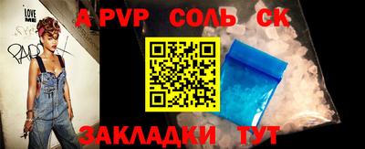 марки lsd Краснодар