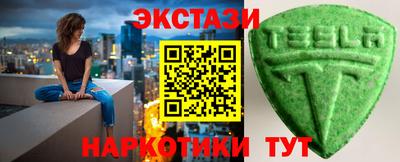 марки lsd Краснодар