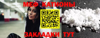 MDMA Краснокаменск