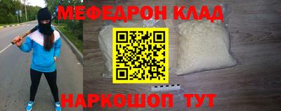MDMA Краснокаменск