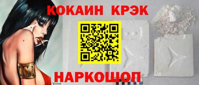 MDMA Краснокаменск