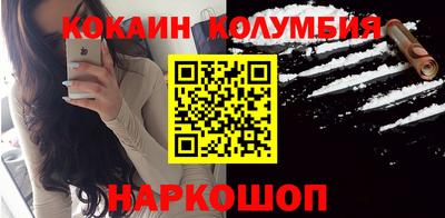 MDMA Краснокаменск
