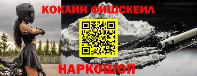 MDMA Краснокаменск