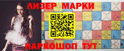 марки lsd Краснодар