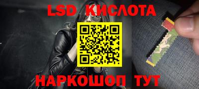 spice Краснознаменск