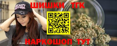 марки lsd Краснодар
