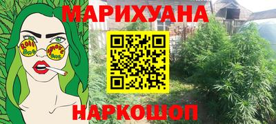 spice Краснознаменск