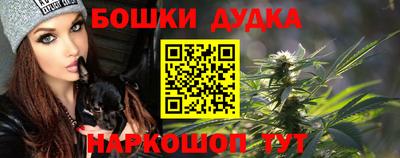 spice Краснознаменск