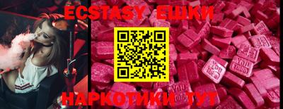 MDMA Краснокаменск