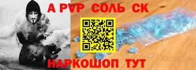 MDMA Краснокаменск
