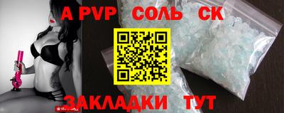 марки lsd Краснодар