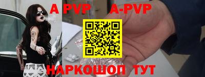 spice Краснознаменск