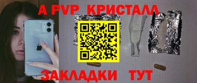 марки lsd Краснодар