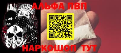 MDMA Краснокаменск