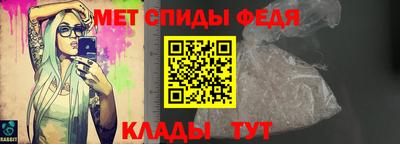 spice Краснознаменск