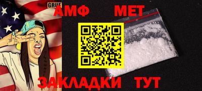 spice Краснознаменск