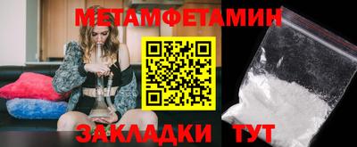 spice Краснознаменск