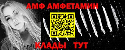 MDMA Краснокаменск