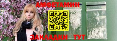 spice Краснознаменск