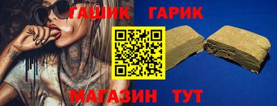 марки lsd Краснодар
