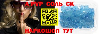 MDMA Краснокаменск