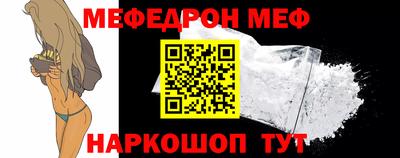 MDMA Краснокаменск