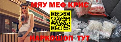 марки lsd Краснодар