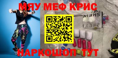 spice Краснознаменск