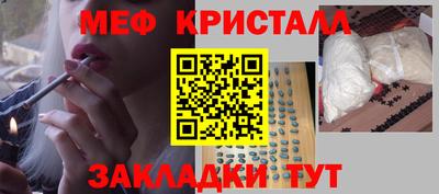 spice Краснознаменск