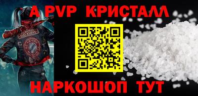 марки lsd Краснодар