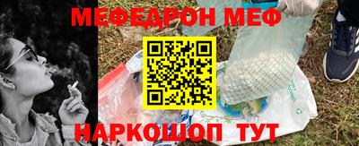 spice Краснознаменск