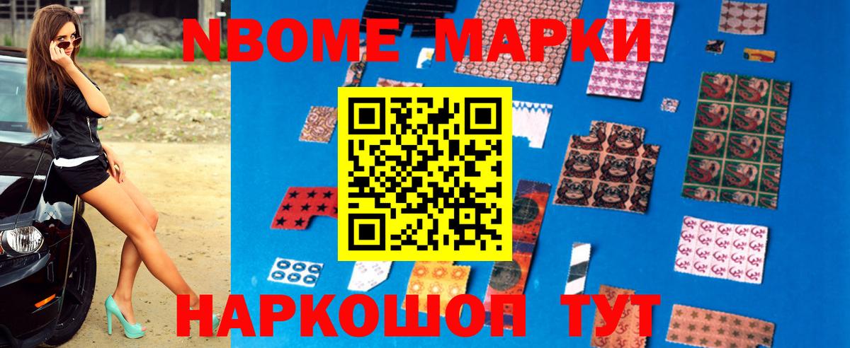 A-PVP СК кристаллы  МДМА  КЕТАМИН  Вход с VPN  ЭКСТАЗИ  Мефедрон кристаллы  ГАШ  Кисловодск  Cocaine  Бошки Шишки 