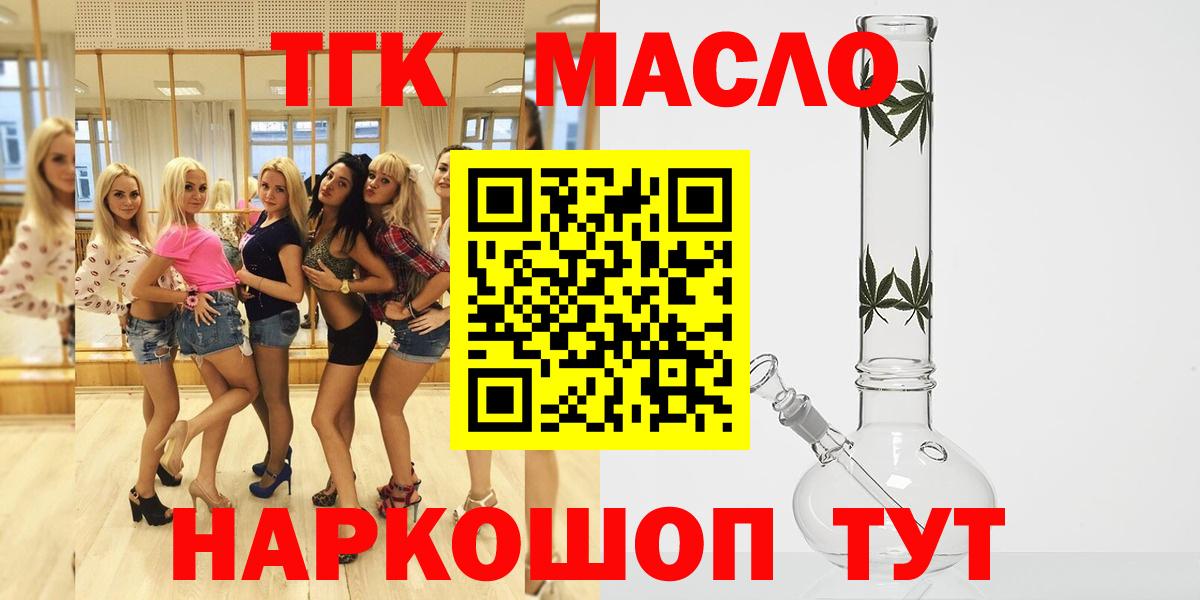 Дистиллят ТГК Wax Кисловодск