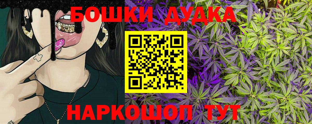 Кисловодск  Марихуана план  Бошки марихуана LSD WEED  Вход с VPN  Марихуана OG Kush 